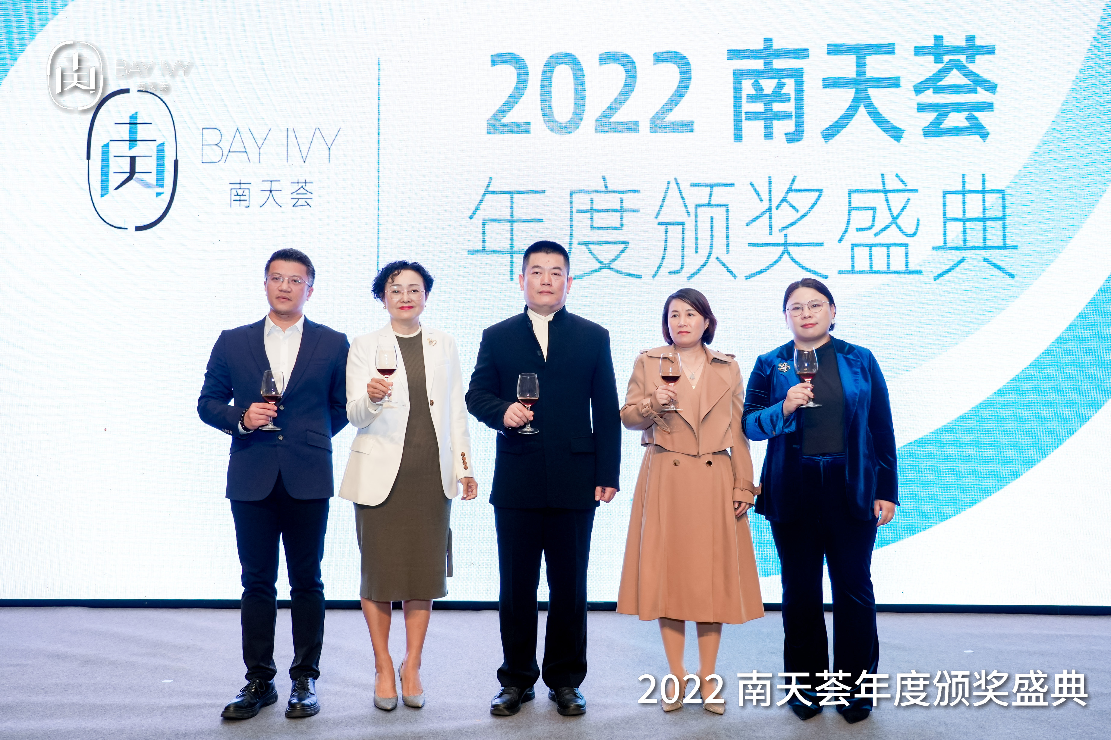 共謀灣區高質量發展，2022南天薈年度頒獎盛典圓滿舉行！